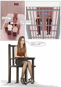 Three Female Prisoners 5 [Chinese]
