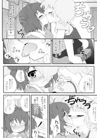 (SC53) [PURIMOMO (Goyac)] Lovely Substitute (YuruYuri)