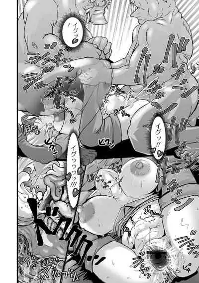 [Anthology] Isekai Musume to no Kousetsu [Digital]