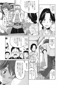 [Kobayashi Takumi] Crystal Days