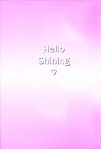 [Shiwasu no Okina] Shining Musume. 4. Number Four [English] [Overlook]