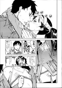 [Suzuki Kyoutarou] Battle Tank Girls Complex Ch.1-3