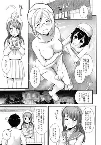 (C91) [Digital Lover (Nakajima Yuka)] DL - Kanmusu Soushuuhen 02 (Kantai Collection -KanColle-)