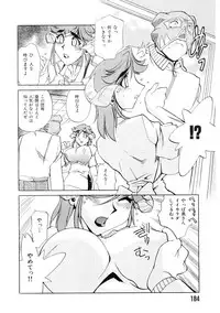 [Ookubo Matagi] Kyouiku Shidou Kisaragi Sensei