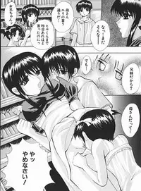 [Andou Yui] Shoujo no Maruhi Ecchi