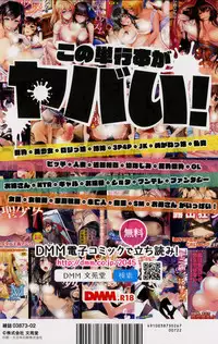 COMIC BAVEL 2016-02