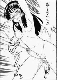 [Hinemosu Notari] Enshoku Hyaku Monogatari