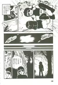 [Uchiyama Aki] Andro-Trio Vol. 3