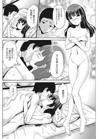 [Anthology] LQ -Little Queen- Vol. 23 [Digital]