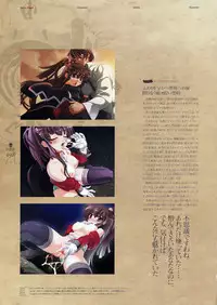 Deus Machina Demonbane Visual Fan Book