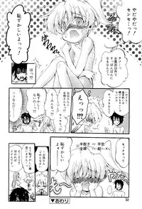 COMIC RiN 2012-02