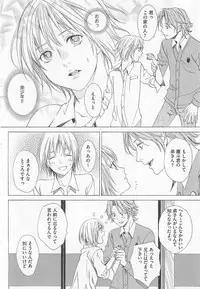[Miyashita Kitsune] Denka no Kaden