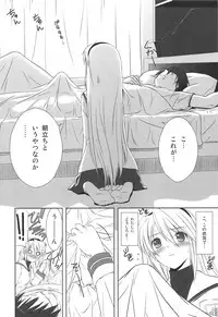 (C75) [T2 ART WORKS (Tony)] Botan Nabe (Clannad) [Decensored]