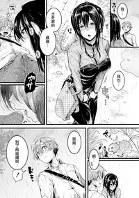 [doumou] Akibare (COMIC Shingeki 2019-02) [Chinese] [沒有漢化] [Digital]