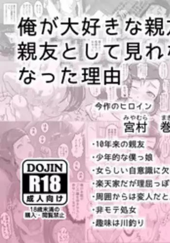 [Wohana Gokoro] 姉寝姦～あねかん～