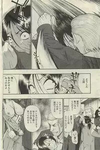 COMIC Mate 2010-06
