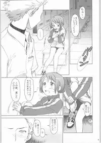 (C65) [Otaku Beam (Kuro, Sendaman)] Five O'Clock PM