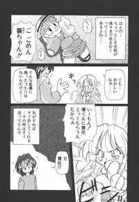 [Yasui Hirosato] Onnanoko wa Mahou wo Tsukau
