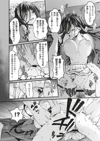 COMIC ExE 18