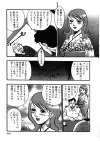 [Kakutou Oukoku] Raijou Auction