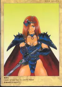 [Kono Donto] Dorei Senshi Maya / Slave Warrior Maya Vol.2