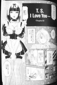 [The Amanoja9] T.S. I LOVE YOU...