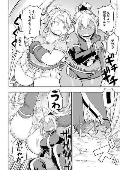 Kojima Bokujou Sakunyuu Tengoku