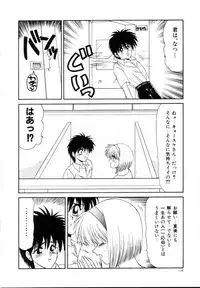 [Ikoma Ippei] Kyousuke to 6-nin no Onna-tachi Efu! Kaiteiban