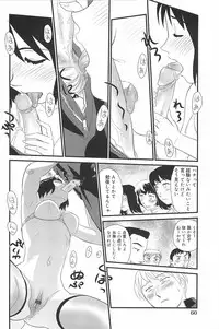 [Suehirogari] Kumo no Michi