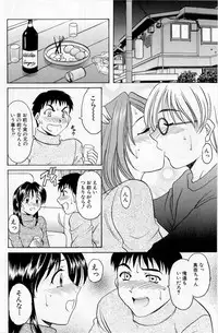 [Hoshino Ryuichi] Yokubou no Rasen - The Spiral of a Desire