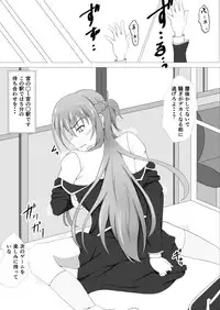 [Tree ga Muttsu (Mutuki Shin)] Senkou Yuugi (Sword Art Online)