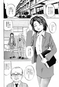 BUSTER COMIC 2008-07 Vol. 6