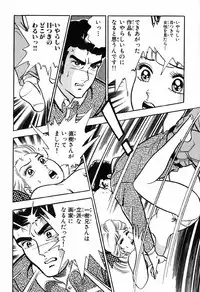 瞳ダイアリー
