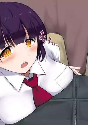 JK ni Nakadashi dekiru Fuuzokuten