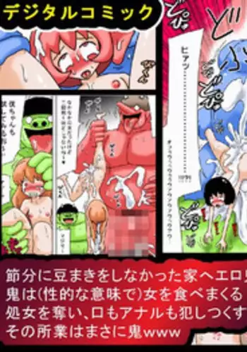 Futarikiri nanode