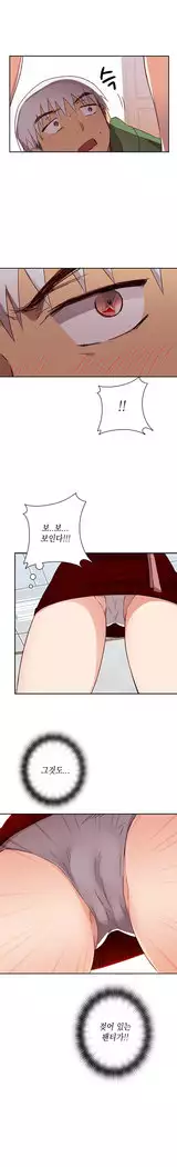 H Campus Ch.0-28