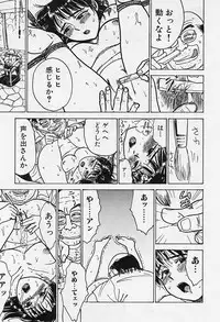[Momoyama Jirou] Kankin Ryoujoku