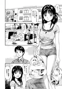 [Anthology] Chiteki na Kanojo wa Cherry ga Tabetai [Digital]