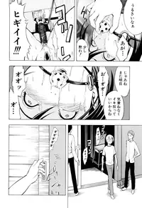 [Hakaba] Kowashite Kudasai [Decensored]