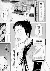 Canopri Comic 2010-11 Vol.1 [Digital]