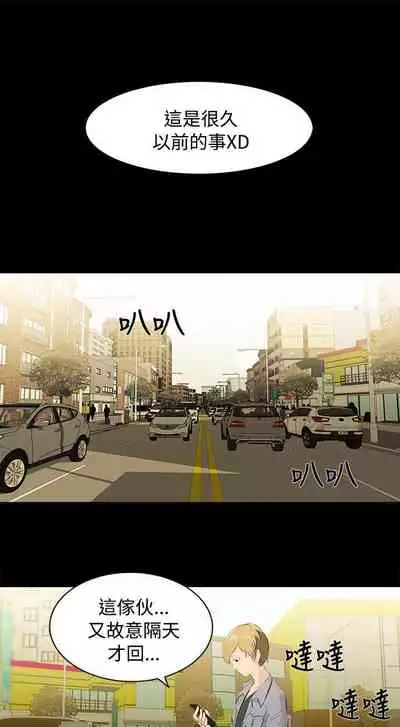 秘密Story 1-118