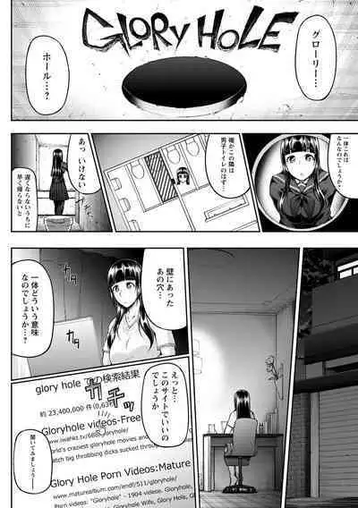 Tadatada SEX ga Suki