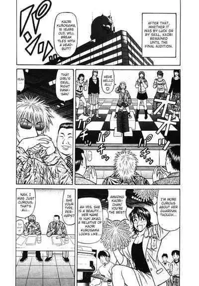 [Ozaki Akira] Kochira Momoiro Company Vol. 3 - Ch.1-8 [English]