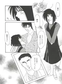 [Anthology] Bishoujo Doujinshi Anthology 17 (Various)