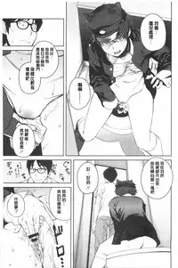 [Shimimaru] Killer Queen [Chinese]