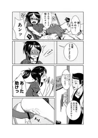 [tamon] Dokidoki Time Paradise ~Shibori Houdai Ire Houdai~