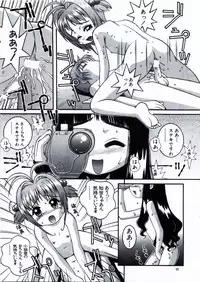 [Steel Mayonnaise (Higuchi Isami)] Steel Mayonnaise 1.2.3 (Various)