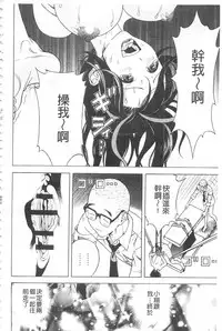 [U-Jin] Bokinbako 2 [Chinese]