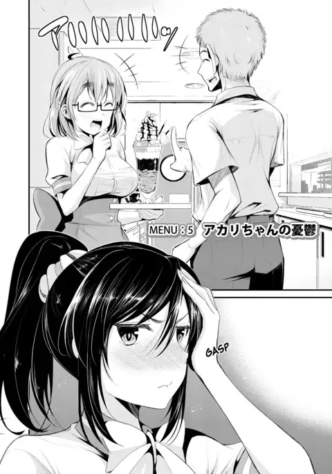 Himitsu no Artemis - the Secret Artemis
