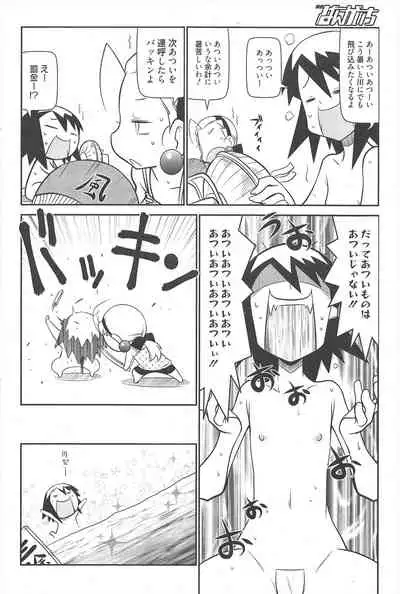 Manga Bangaichi 2010-09